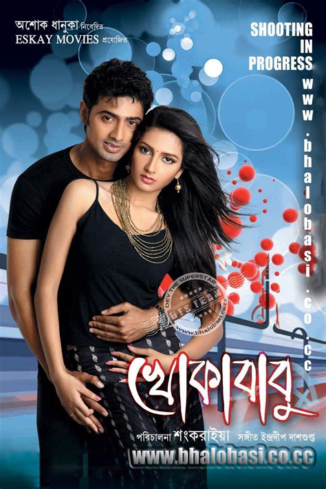 bangali sex movie